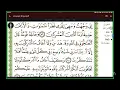 Download Lagu TADARUS AL-QURAN (26 Ogos 2025) MS 125-142