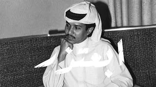 محمد عبده   أبعتذر دندنها