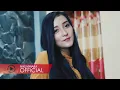 Download Lagu Elsa Safira - Engkau Yang Terindah (Official Music Video NAGASWARA) #music