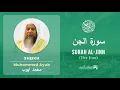 Download Lagu Quran 72   Surah Al Jinn سورة الجن   Sheikh Mohammad Ayub - With English Translation