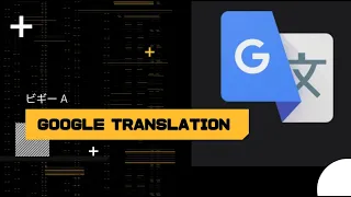 Google Cloud Translate Text with Cloud Translation API Tutorial