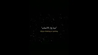 اغنيه  السراب سبيستون    دندنها