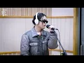 쿨룩 LIVE ▷ 김하온 'OoMa' / [청하의 볼륨을 높여요] I KBS 240329 방송