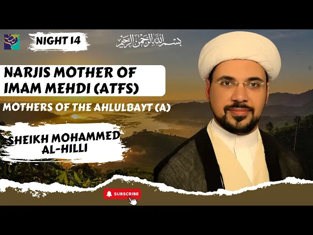 ⁣Night 14 Mothers of the Ahlulbayt | Narjis | Mother of Imam Mehdi | Sheikh Al-Hilli | Ramadhan 2022