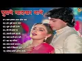 Download Lagu 80’s के सुपरहिट गाने I सदाबहार पुराने गाने I Old is Gold I Bollywood Old Hindi Songs I लता मंगेशकर