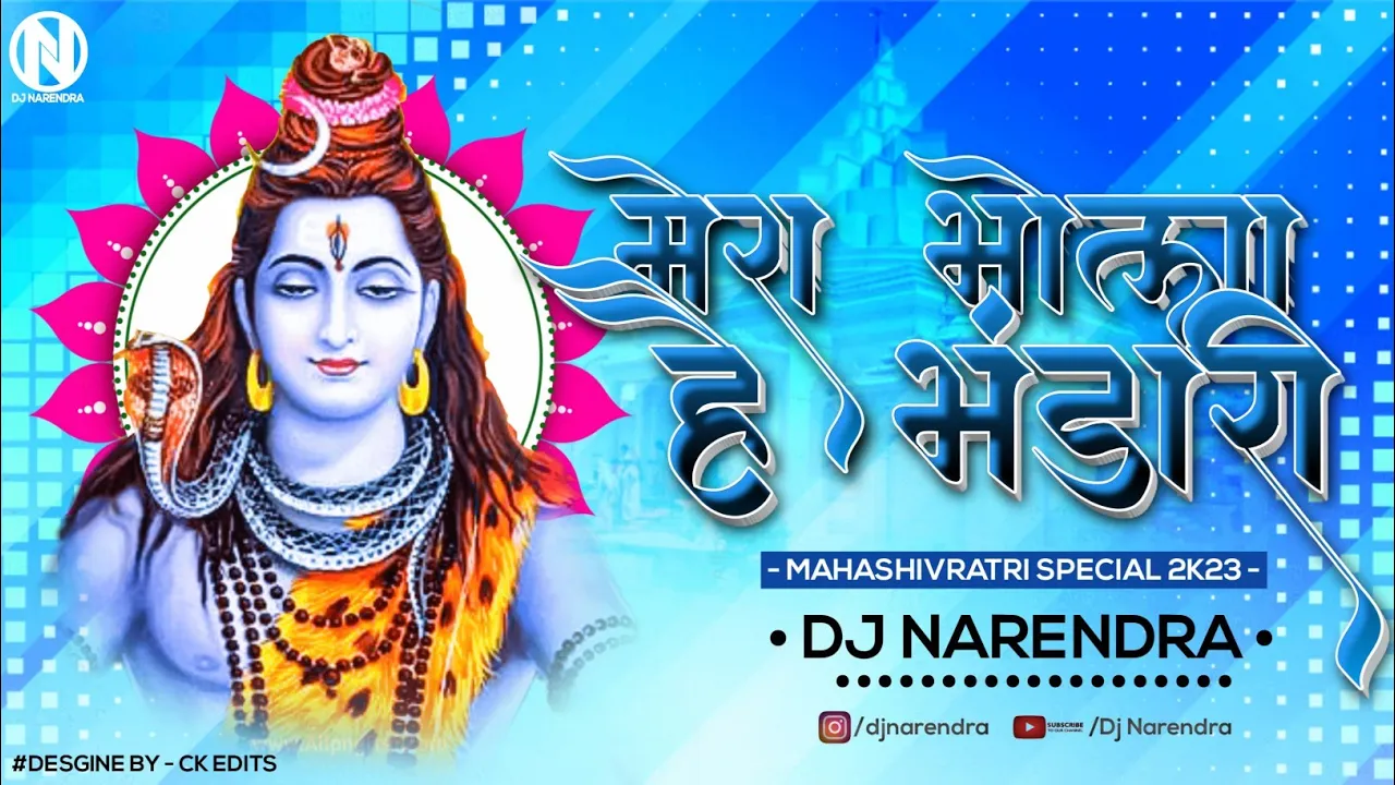 Mera Bhola Hai Bhandari ( Clap Mix ) - DJ Narendra | Hanshraj Raghuwanshi