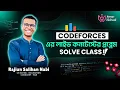Codeforces Round 1091 Div 2 - Solution Discussion A to D