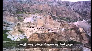 ترنيمة أمرلي عيتا أيكا مع الكلمات 