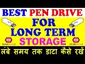 best flash drives for long term storage best device for long term data storage