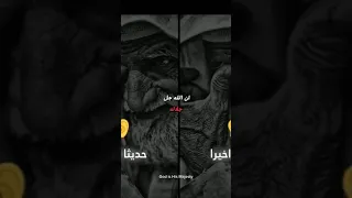 اسمع منى حديثآ اخيرآ          دندنها