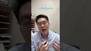  อาการของโรคจิตเภทในระดับรุนแรงมีอะไรบ้าง 