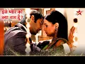 Lagu Khushi and Arnav get engaged! | What is this love called?