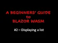 A Beginners Guide to Blazor WebAssembly - Displaying a List