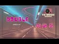 永彬Ryan.B - Double的快樂【動態歌詞/Lyrics Video】