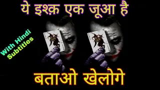ye ishq ek juaa hai batao kheloge shayari poetry ms 99 10 best collection poetry