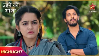 Sailee Dreams Big for Her Future! | Udne Ki Aasha