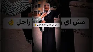 مش كل راجل يكون اسمو راجل  كلام من ذهب                  قصيدة  كلام من ذهب  لحن  اغاني دندنها