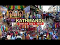 Download Lagu 🇳🇵Kathmandu DASHAIN 2025 Day 1 Ghatasthapana Kathmandu's Main Shopping Street Walk Asan to New Road