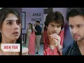 Download Lagu Anupama NEW PROMO Today 5th july 2025