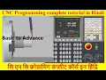 Complete CNC Programming for Cut Basic CNC Practical Program No 1