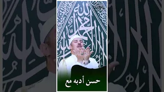 مفتاح عظيم من مفاتيح الفرج الشيخ جابر بغدادي حى على الوداد Shorts 