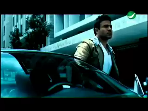 فيديو Assi El Hallani Yemken عاصى الحلانى - يمكن