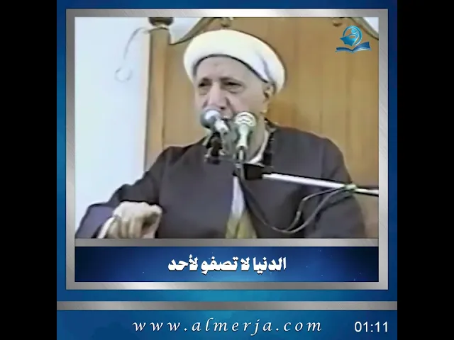 ⁣الدنيا لا تصفو لأحد
