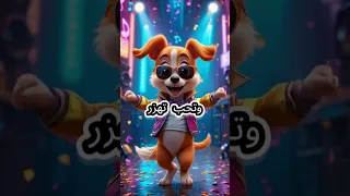 محمد يا قمر اغنيه باسم محمد 