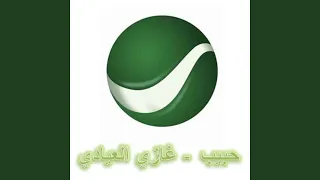 Bahebak  Bahebak