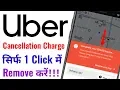 How to Remove Uber Cancellation Charge Only 1 Click