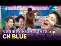 Lagu [C.C.] Masters of Music, Geniuses of Variety 💙14 Years of CNBLUE💙 Shining in Entertainment!