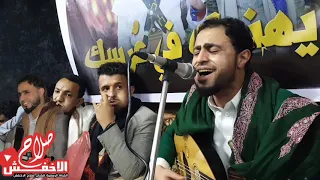 ياعين لابكيتي صلاح الاخفش حصريآ      ان شاء الله تنال اعجابكم دندنها