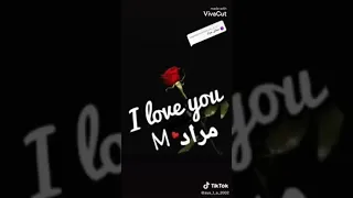 أحلى إسم مراد دندنها