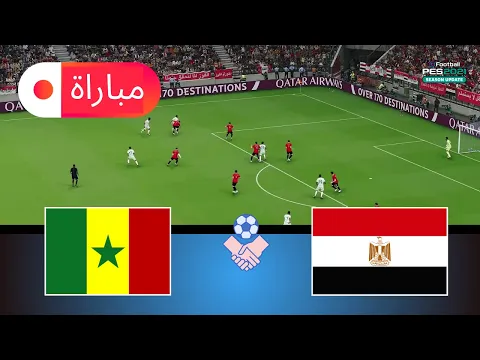 Video Thumbnail: مصر ضد السنغال | محاكاة كأس الأمم الإفريقية 2025 | لعب واقعي في eFootball PES 21