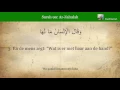 Download Lagu Quran: 99 Surah Az-Zalzalah (De Beving):  Nederlands audio vertaling Koran
