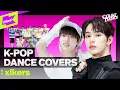 Lagu 힙합큐티청량카리스마 다 되는 xikers | BTS SVT ATEEZ NewJeans NCT BLACKPINK | Cover Dance Medley | COUNT DANCE