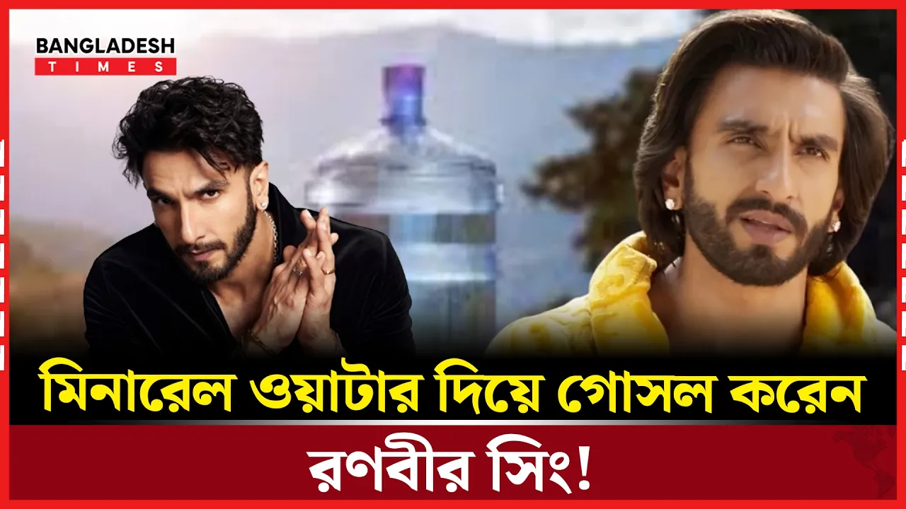রণবীরকে ঘিরে নতুন বিতর্কের ঝড়