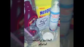 موكا بارد سهل ولذيذ 