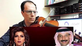 2 أصالة قد الحروف 