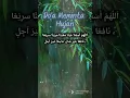Download Lagu doa minta hujan