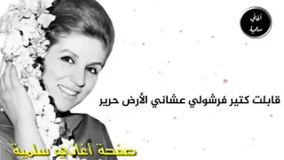 صباح   زي العسل      بالكلمات   ديچتال ساوند ميوزيك دندنها