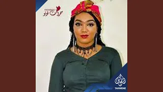 البينا عامرة 