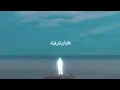 Marwan Moussa   MAKAVELI ft  Hleem Taj Alser Official Audio