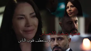 عيونه هتدمع   أسيل وسيف  م س ل س ل ال خ ائ ن   بوسي   دندنها
