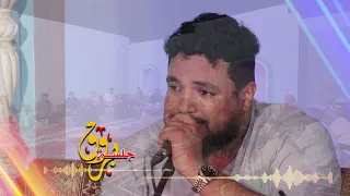 جلسة بروق الفنان عدنان العطاس قالت من انت دندنها