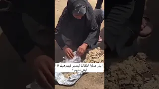 هكذا تقسو الحياه علينا في غزه Gaza غزة 