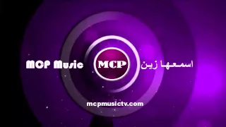ميوزك MCP فاصل قناة 