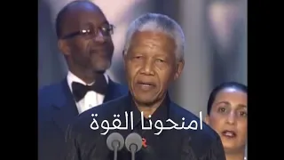 نلسون مانديلا خطاب تاريخي 