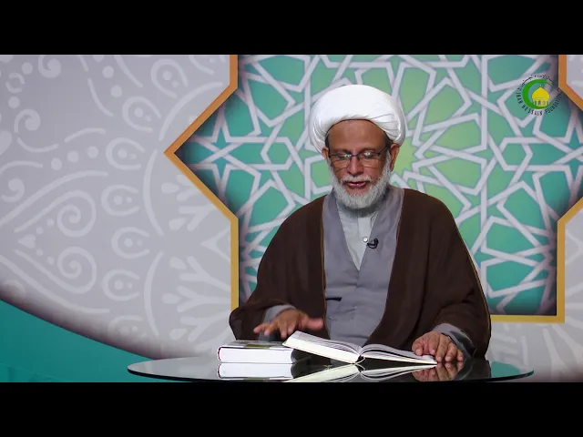 ⁣158   عصمت انبیاءؑ -6- محمد علی رمضانی