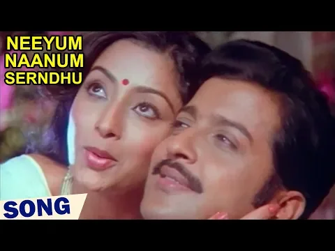 Naanum Neeyum - YouTube